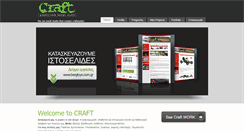 Desktop Screenshot of crafts.gr